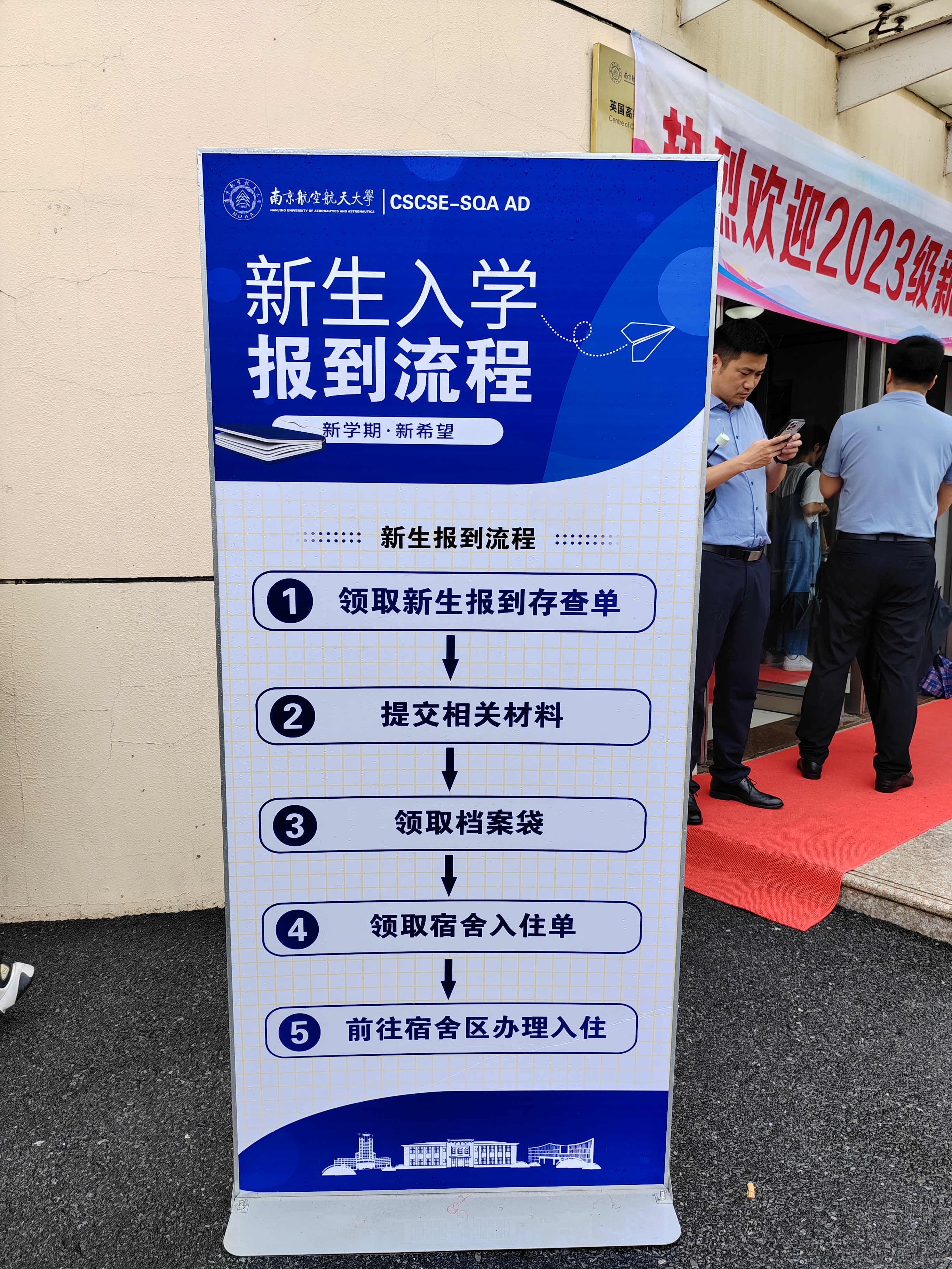 喀什国际贸易与商务