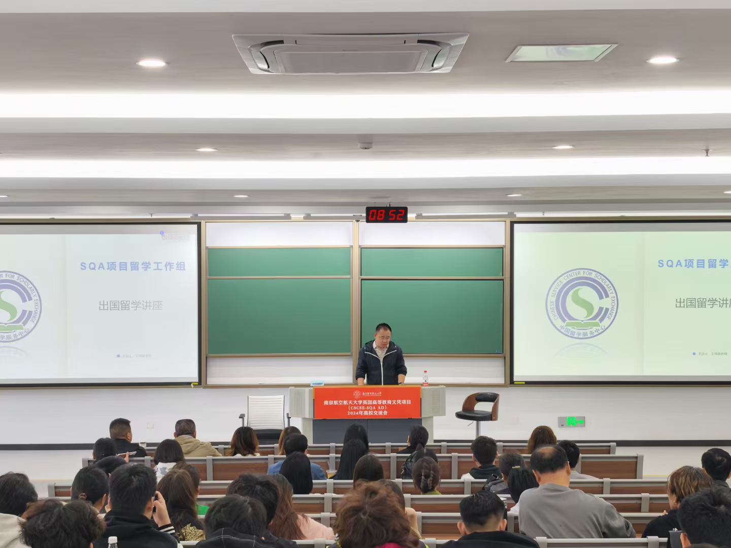 喀什商务信息技术